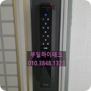 해운대삼정그린코아 | 부산 해운대구 중동 삼정그린코아아파트 도어락 시공