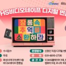 화성시미디어센터 이미지