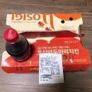 호식이두마리치킨영주점 네이버블로그
