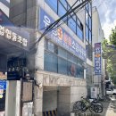 유성대중사우나 이미지