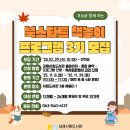 김제시립도서관 이미지