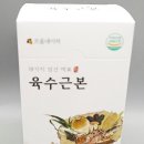 풍남옥프랜차이즈