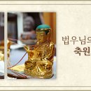 대원정사 이미지