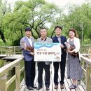 수달산업