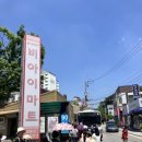 범어사역 5번출구(2) 이미지