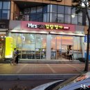 미세스김밥 이미지