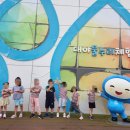 물누리체험관 이미지