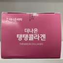 (주)팜투플러스
