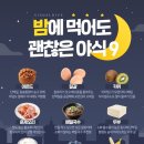 야식엔공간 이미지