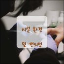 여기가미용실 - 중구 넙디로 48 | 여기가미용실