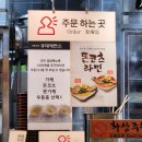 홍대제면소