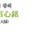 신막