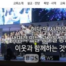 점용축사 이미지