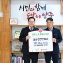 양주건설(주)