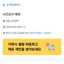 부곡중앙중학교 이미지