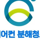 주식회사 그린위치 이미지