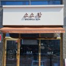 파리바게트(영종하늘점) 네이버블로그