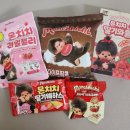 GS25 평중앙점 | GS25 x 몬치치 콜라보 5종 신상 맛부터 퀄리티까지 솔직 후기