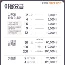 몽스터디카페 이미지