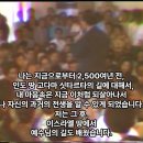 (3)정법과 현대종교 (자막 받아 쓰기 완료) 이미지