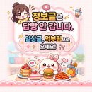 6-160 TS | 다이소 쇼핑 3월 1주 차 (레티놀 크림, 엠보 물티슈, 2단 보스턴 가방 등등) 도합 24만 원의 글