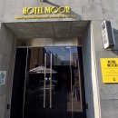 평화컴퓨터세탁 | 전남 목포 가성비 호텔 추천 무어호텔 by 아늑