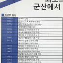 호텔초원 이미지