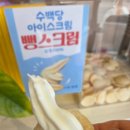 천씨씨커피구미신평점