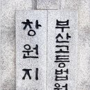 노창섭 이미지