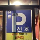 서래갈매기 | 부산 광안리 추억의 맛집 &#34;서래갈매기&#34; 내돈내산 솔직후기