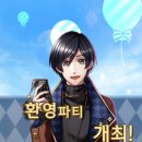 뽑기만세 이미지