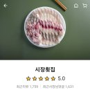 개금큰시장 이미지