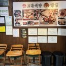 고반식당 연산점 이미지