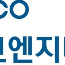 (주)포스코엔지니어링 이미지