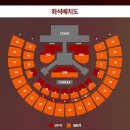 127 레드라인 막콘 좌석＜-＞스탠딩 교환 이미지