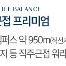 지제역김프로공인중개사사무소 이미지