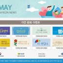 나우결혼정보회사 이미지