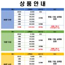 파주리조트 골프클럽 이미지