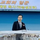 미포교회