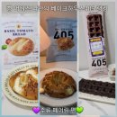 피자명장 | CU덕후 아카데미 명장 바질토마토피자빵, 크림치즈 호두빵, 브릭와플 초코 후기