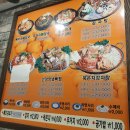 대단한 감자탕(함안점) | 함안 가야 뼈찜 맛집 대단한감자탕