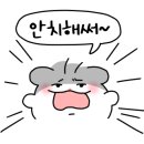 쉼어묵그리고한잔술 용인역북점