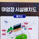 한성연수원 야영장 이미지