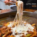 꼬꼬댁 갈비 | 왜관맛집 꼬꼬댁갈비 왜관본점 솔직후기