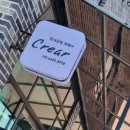 뜨개공방 크레아 이미지