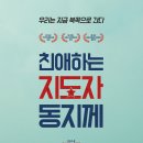 [12.24~1.20]동성아트홀 상영작 이미지