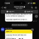 자유여행중국어 이미지