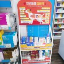 하나로온누리약국 이미지