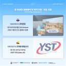 주식회사 펀잇 이미지