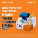 남양전기 앞 이미지